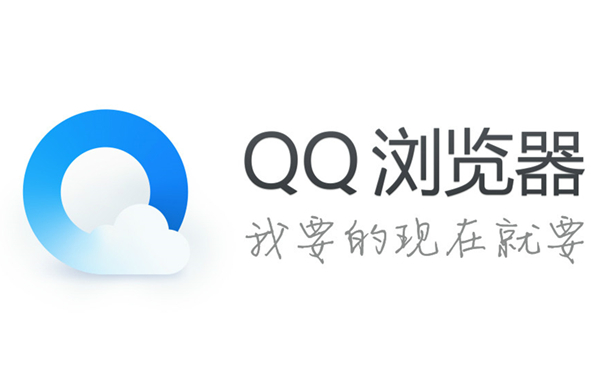 《qq浏览器》取消百度引擎教程