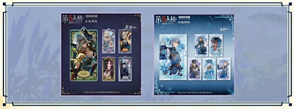 《第五人格》白露线下活动位置及内容