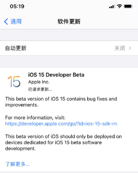 Ios15怎么退回ios14手机教程 Ios15降级之后无法连接appstore 怎么回事